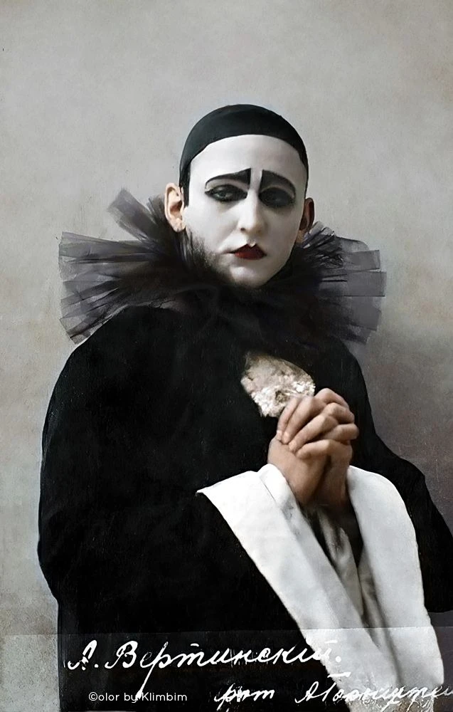 Ваши пальцы пахнут ладаном,