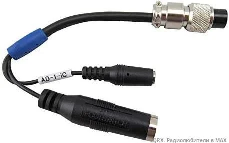 Куплю адаптер - переходник Heil AD-1-iC, для ICOM трансивера  7300, оплачу пересылку. r...