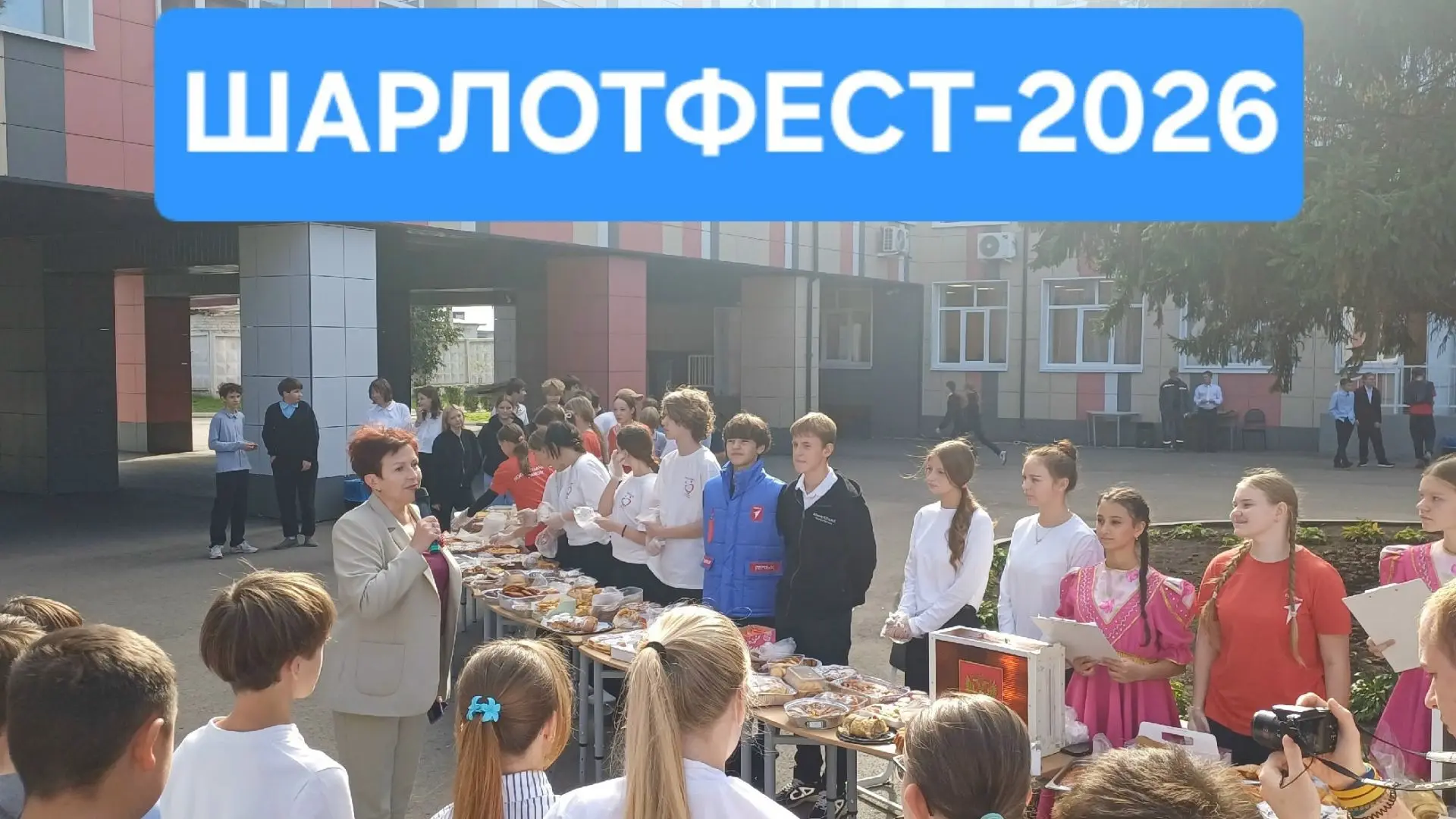 🔥В МБОУ «Новоусманский лицей» состоялся традиционный благотворительный фестиваль осенн...