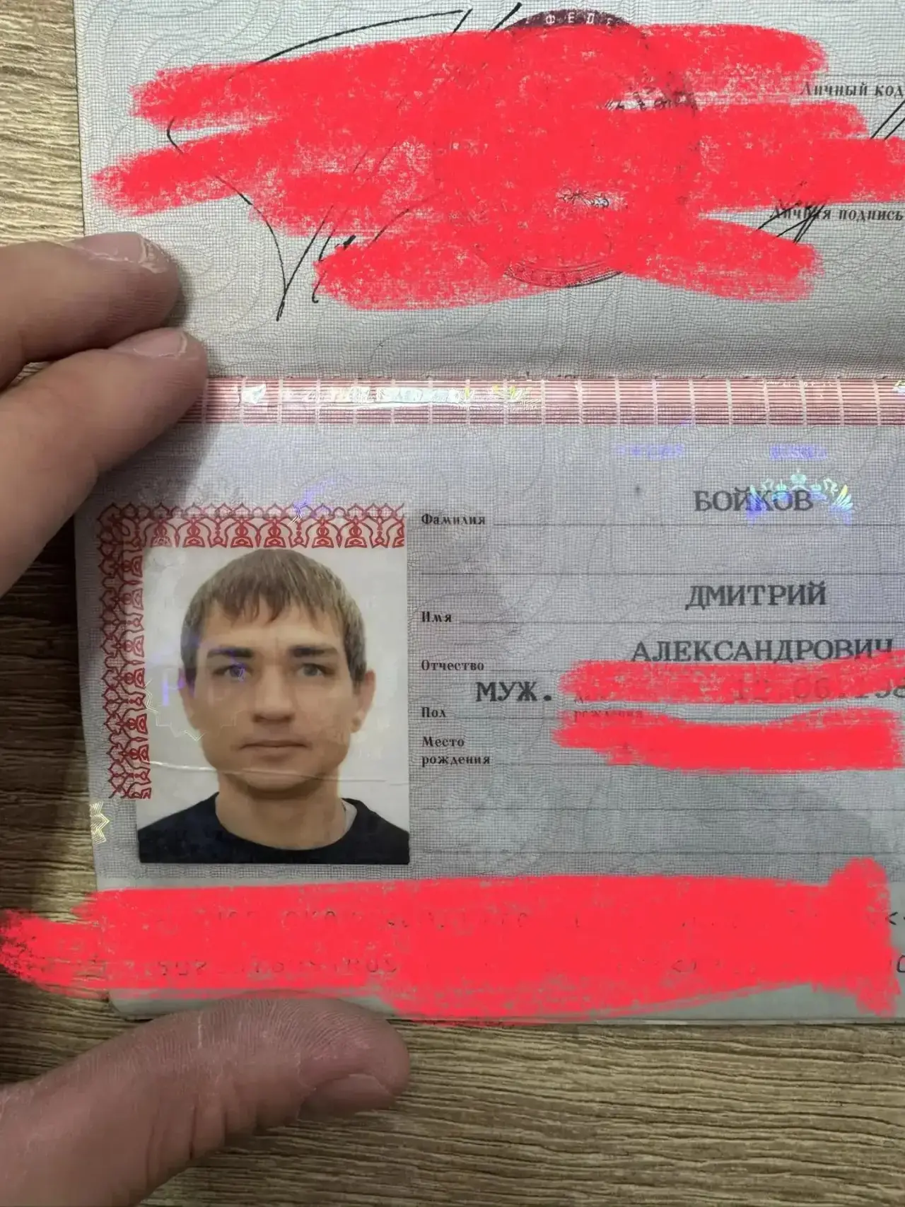 НАХОДКА