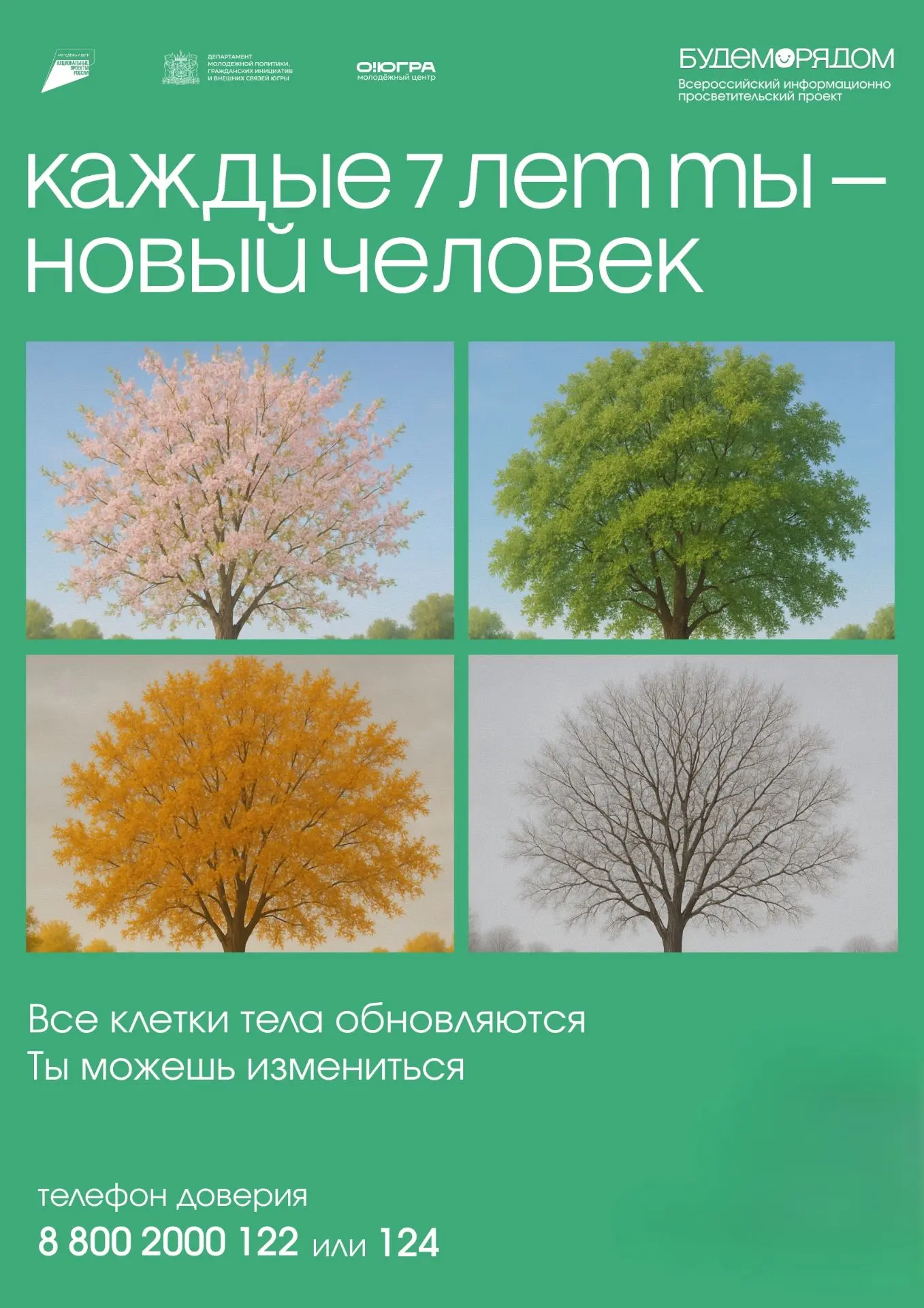 Иногда кажется, что всё навалилось разом: оценки, ссоры, непонимание, бесконечный поток...