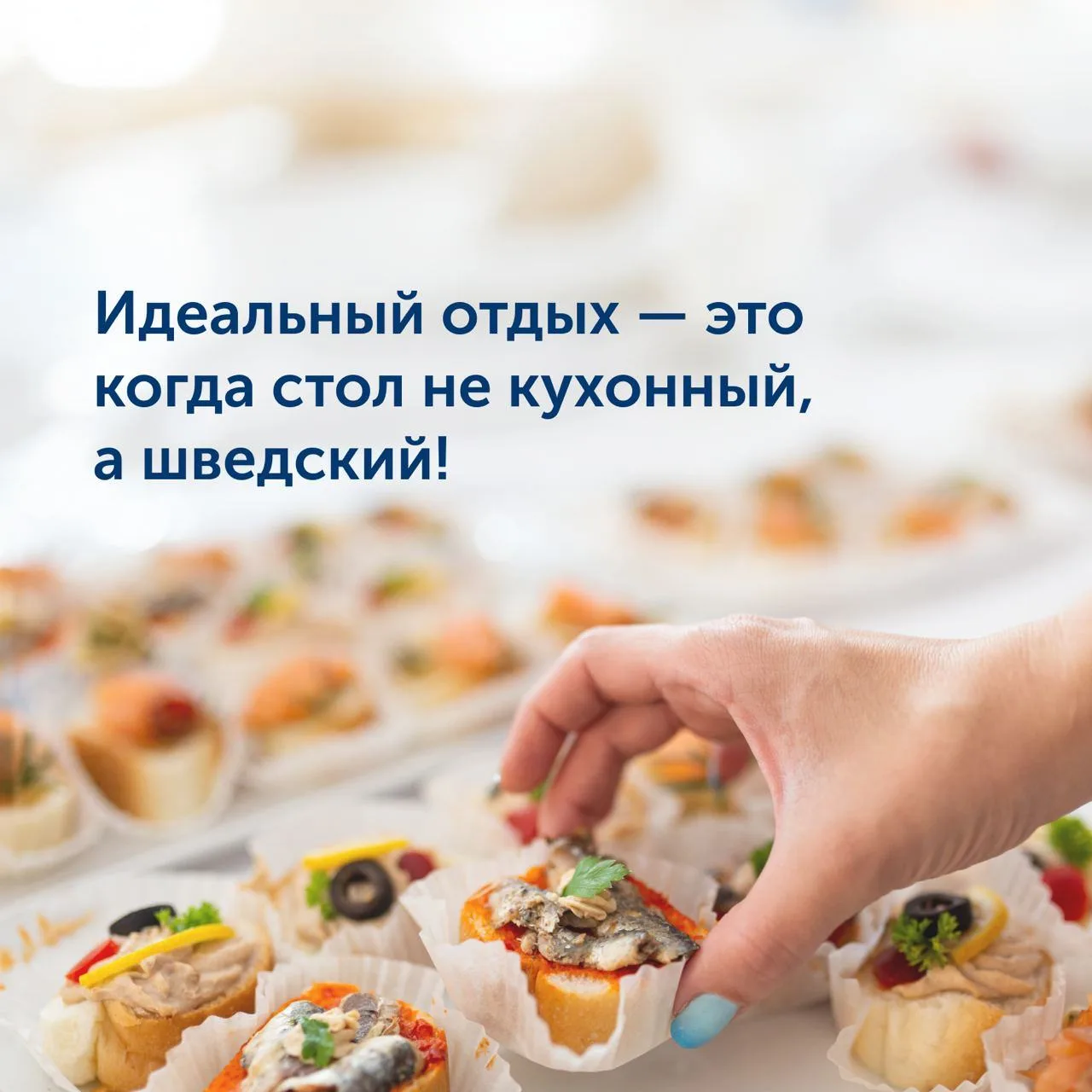 Согласны? 😄 Предпочитаете «все включено» или каждый день ужинать в разных местах?