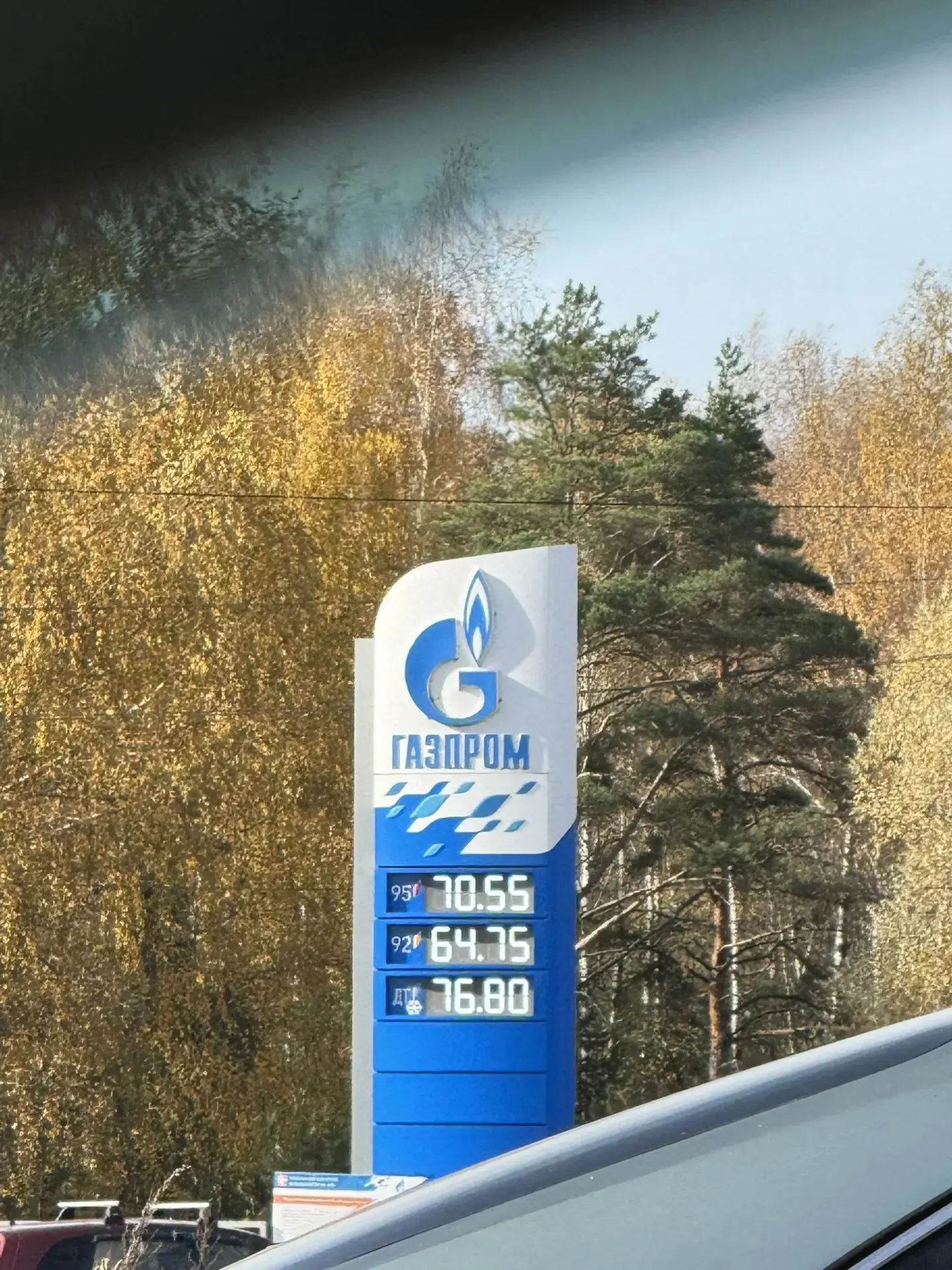 Антоповка