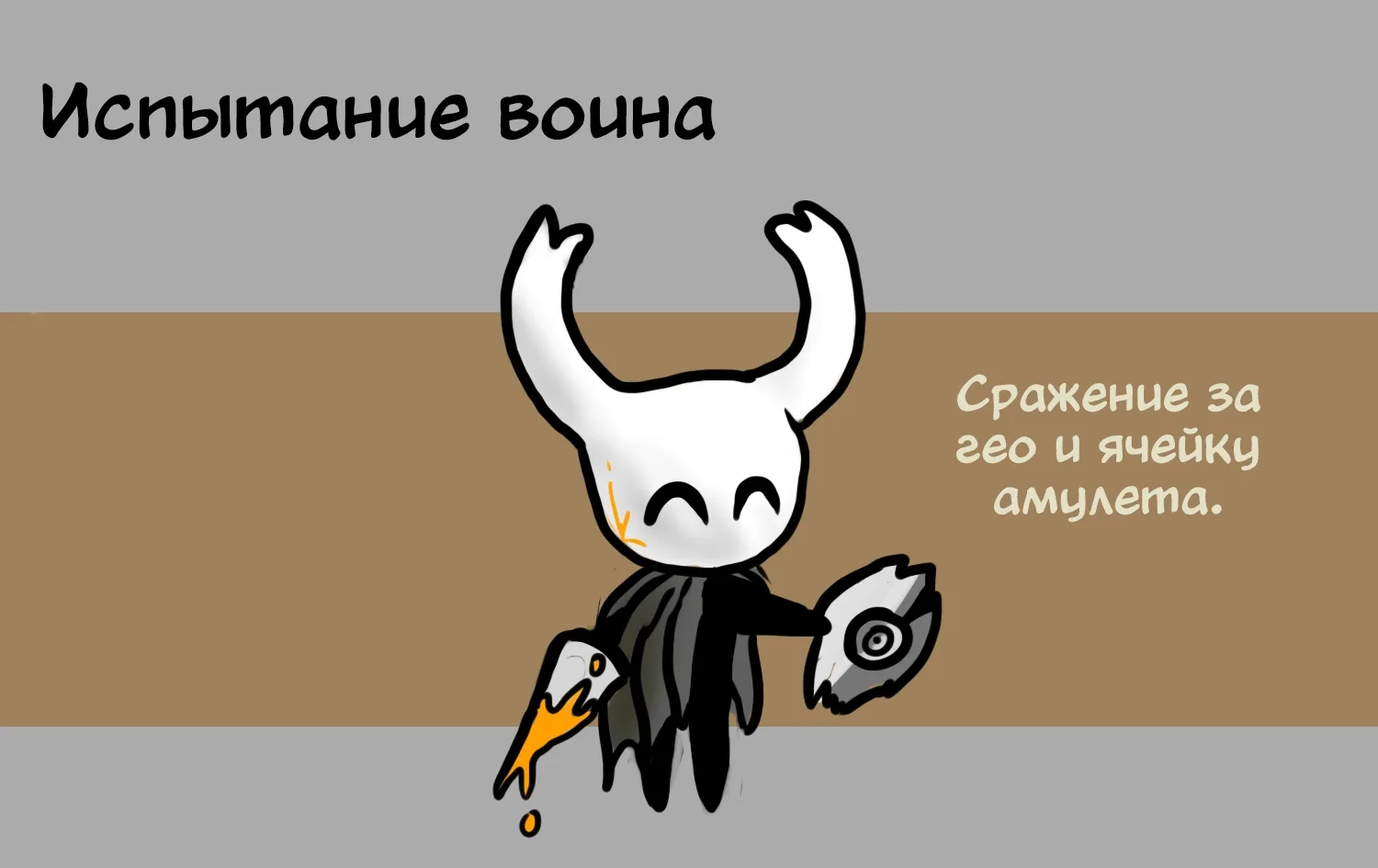 🥐Сочувствую, глупцы :(