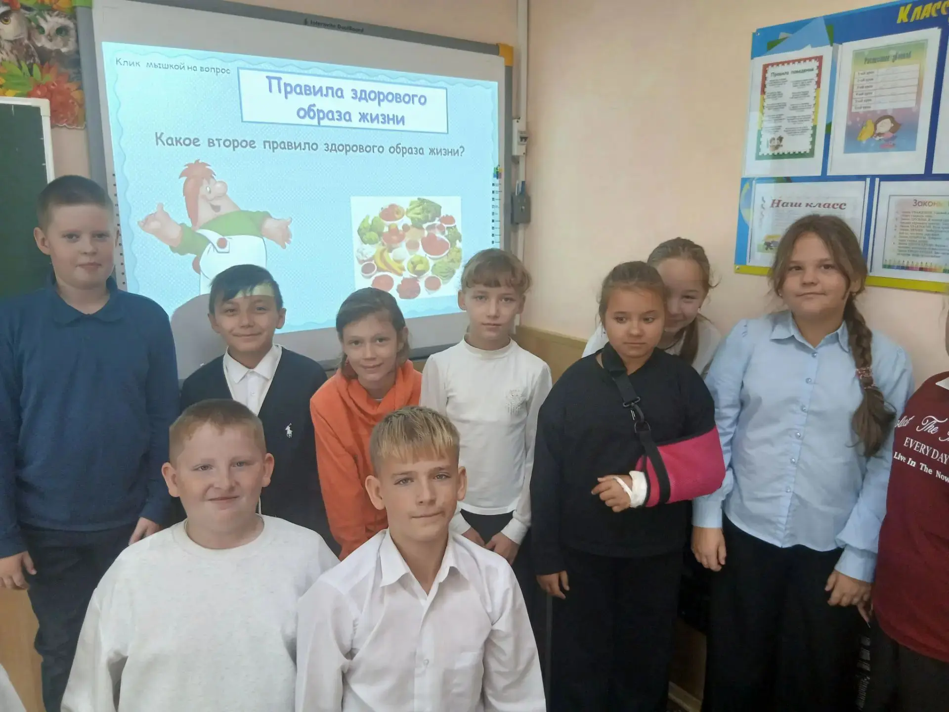 В рамках недели здорового питания с 12.10.26 по 16.10.26 в 4 классе был проведён классн...