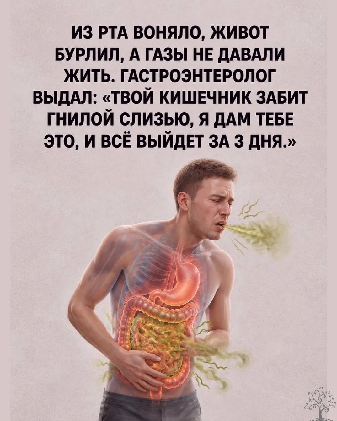 Обязательно сохраните к себе
