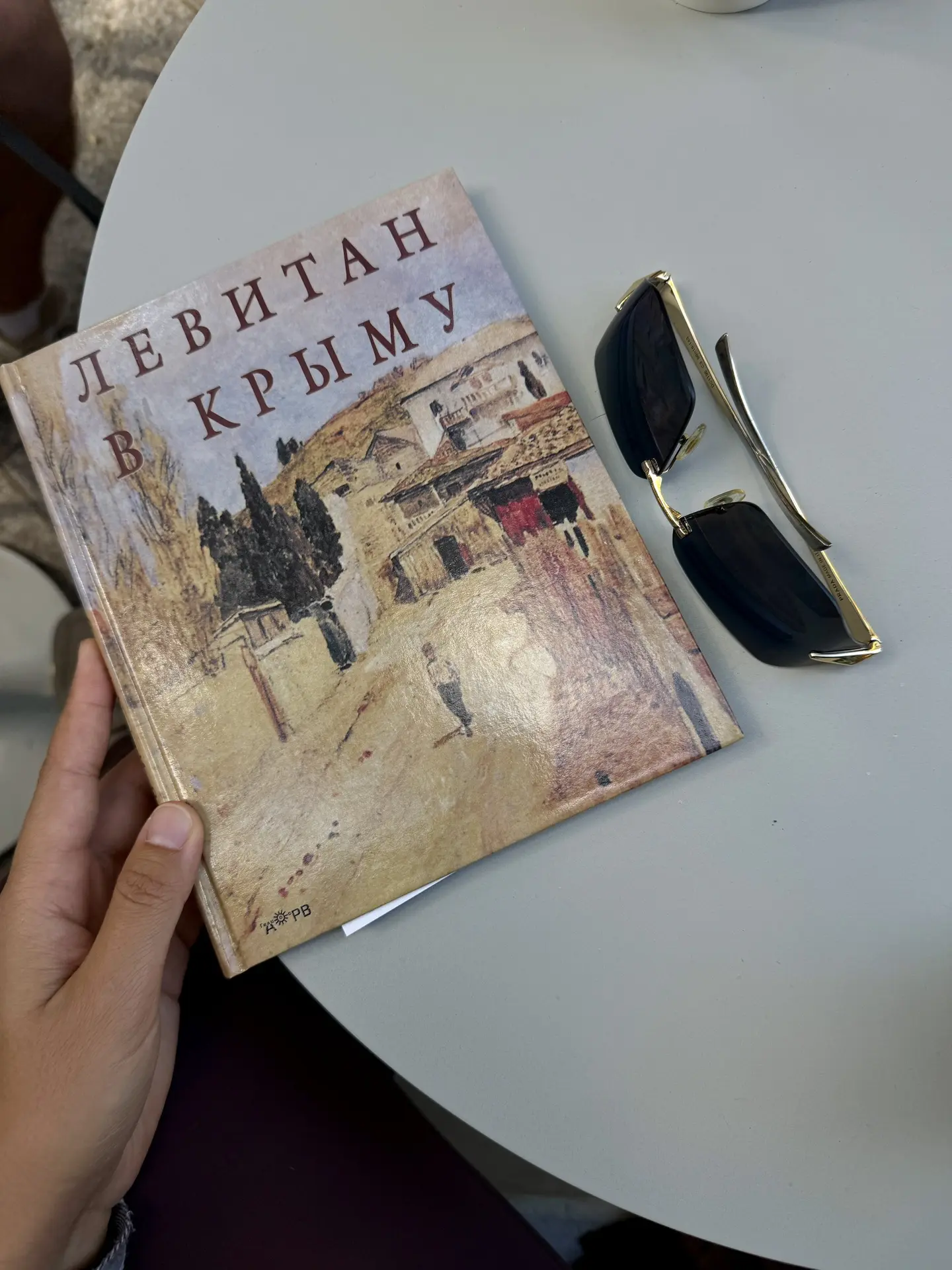 На днях я поделилась в истории этой книгой, и одна из подписчиц с грустью написала мне,...