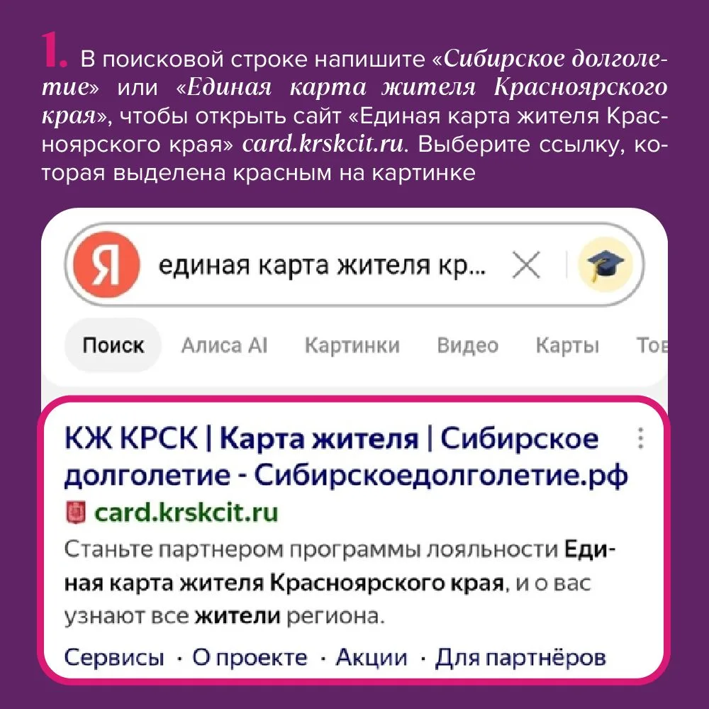 Поздравляем с Днём пожилого человека и дарим подарок участникам программы «Сибирское до...