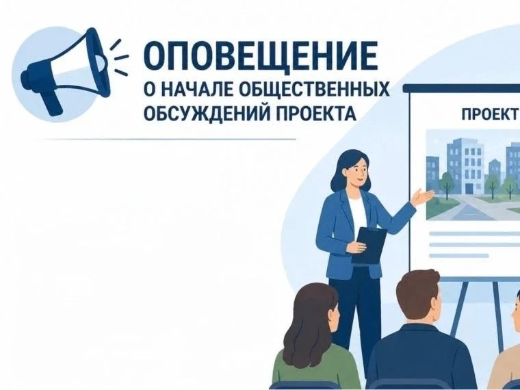 На каком расстоянии от образовательных организаций нельзя будет продавать табачную и ни...