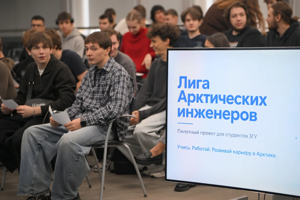 Кадровый резерв со студенческой скамьи: «Норникель» и ЗГУ запустили «Лигу арктических и...