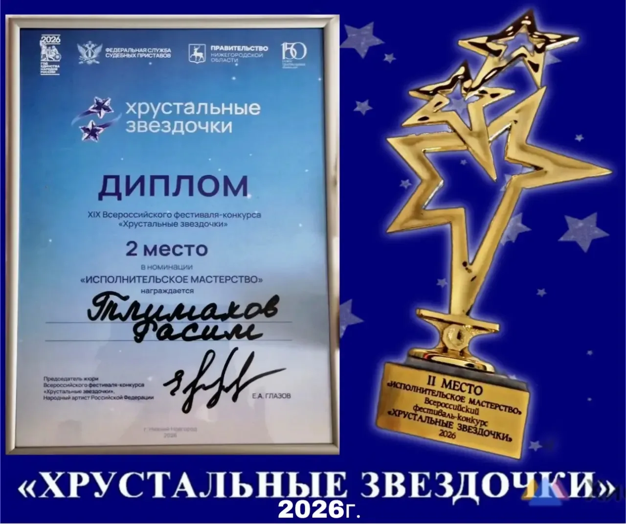 Учащийся Детской школы искусств а. Псыж Расим Тлимахов достойно представил Карачаево-Че...