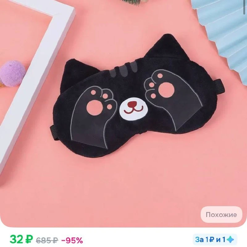 ⁣⁣⁣⁣⁣https://ozon.ru/t/ZaoNA6L
