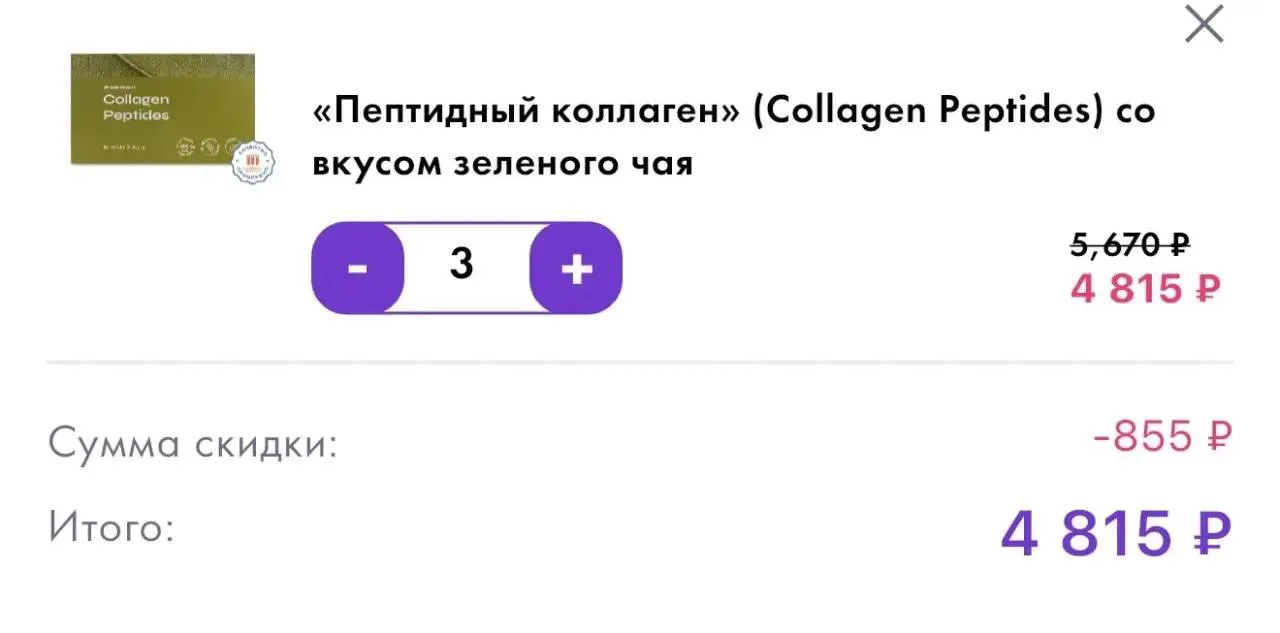На месяц курсом когда берете