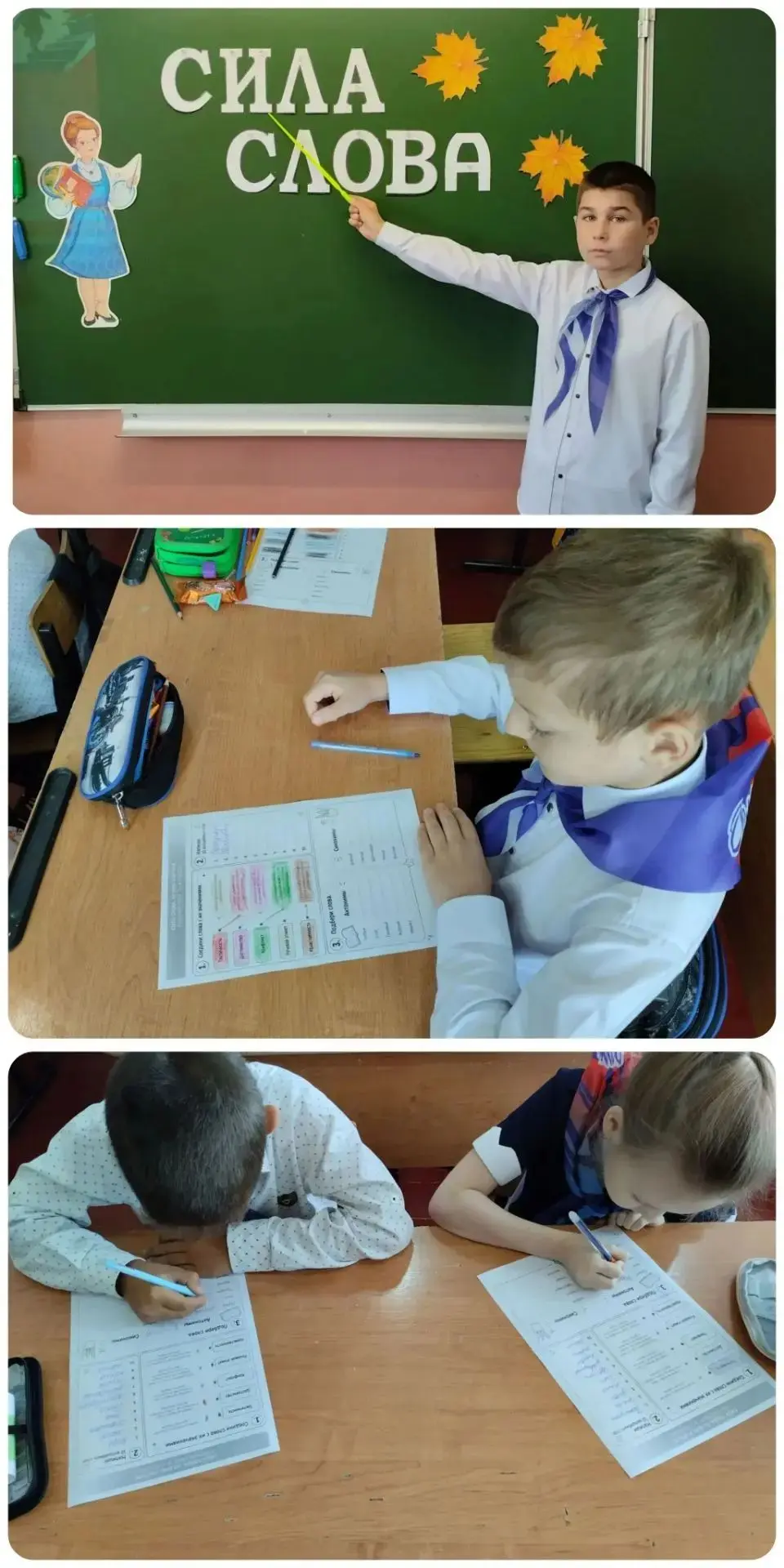 🇷🇺 Разговоры о важном