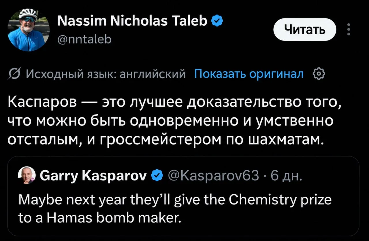 Диагноз
