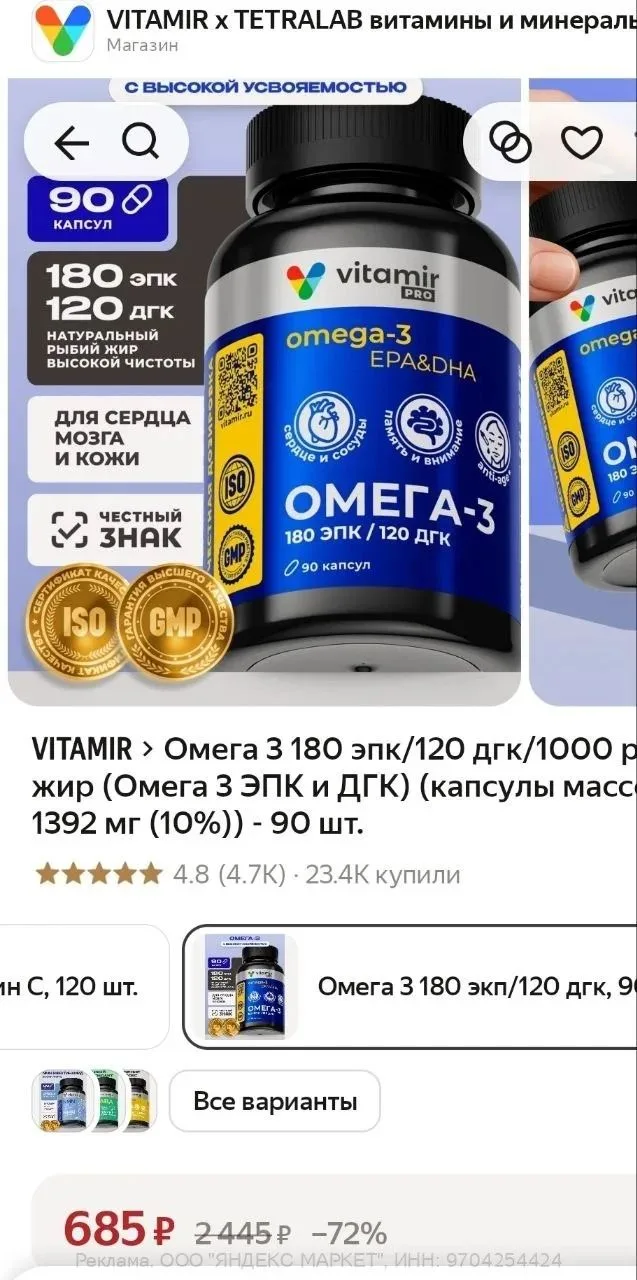 https://market.yandex.ru/cc/BHEbNh