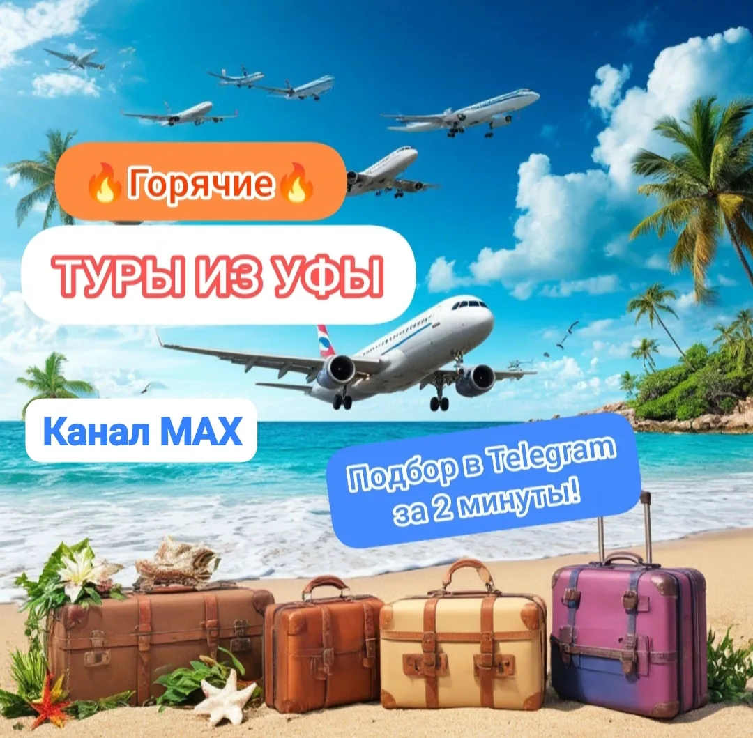 🔥🔥подробнее 👇👇👇