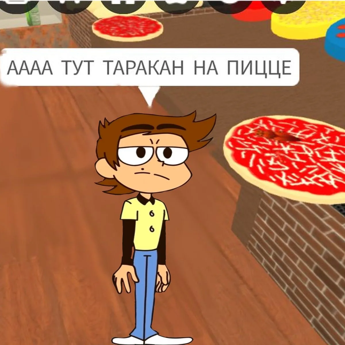 Валера на пицце