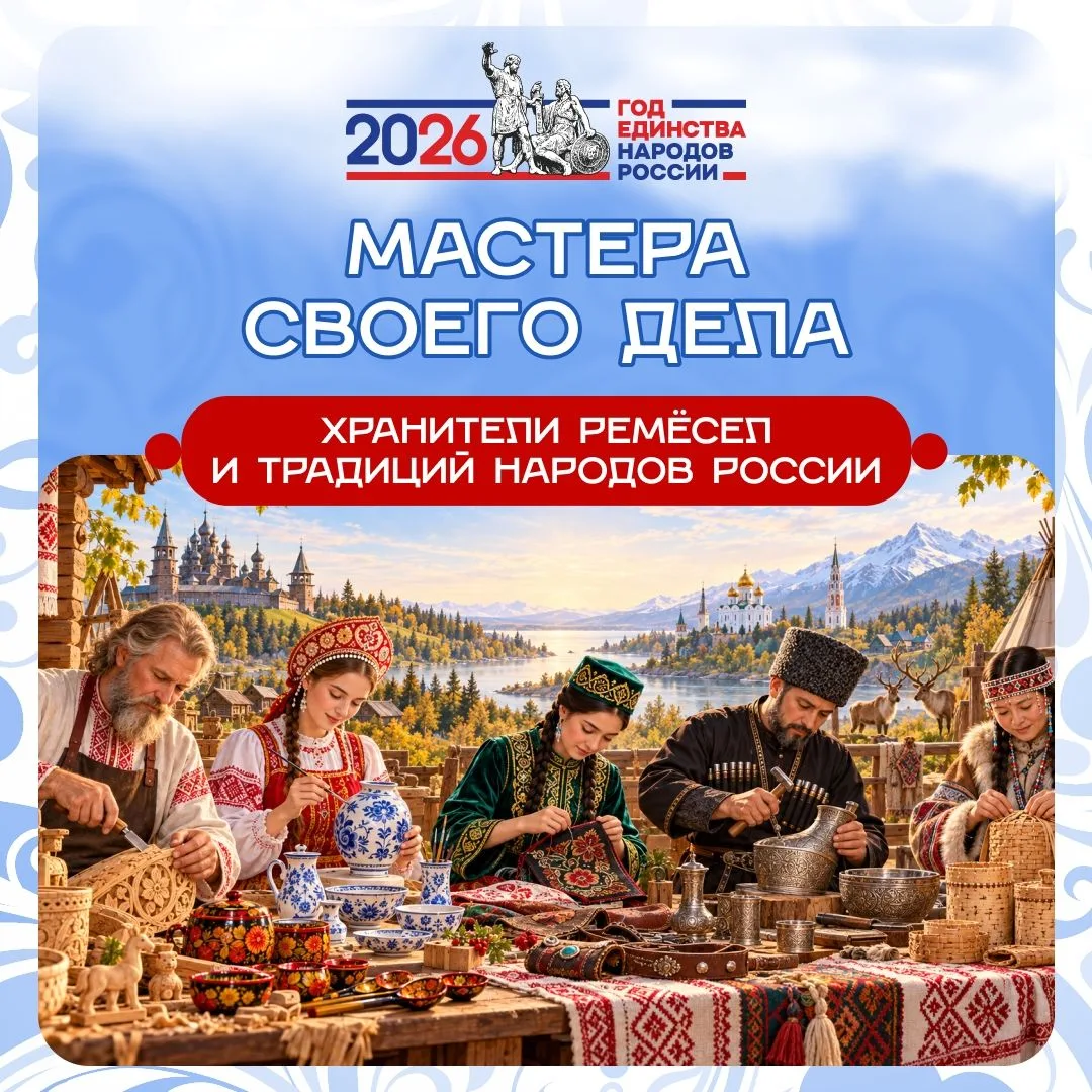 🇷🇺 В каждом уголке нашей страны живут мастера, которые берегут старинные ремёсла и тр...