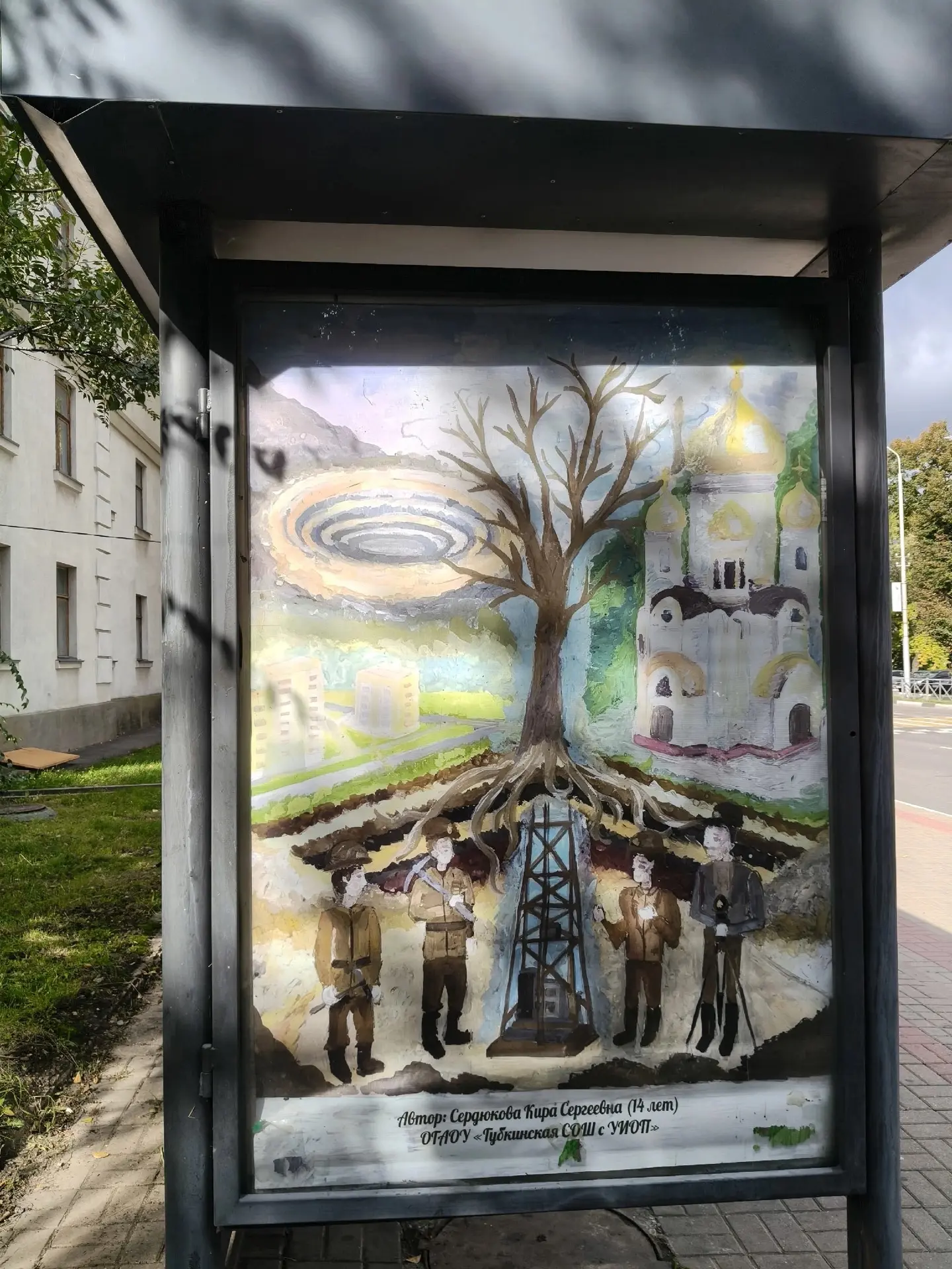 🎨 В Губкине остановки украсили рисунками юных художников. А как насчёт Белгорода?