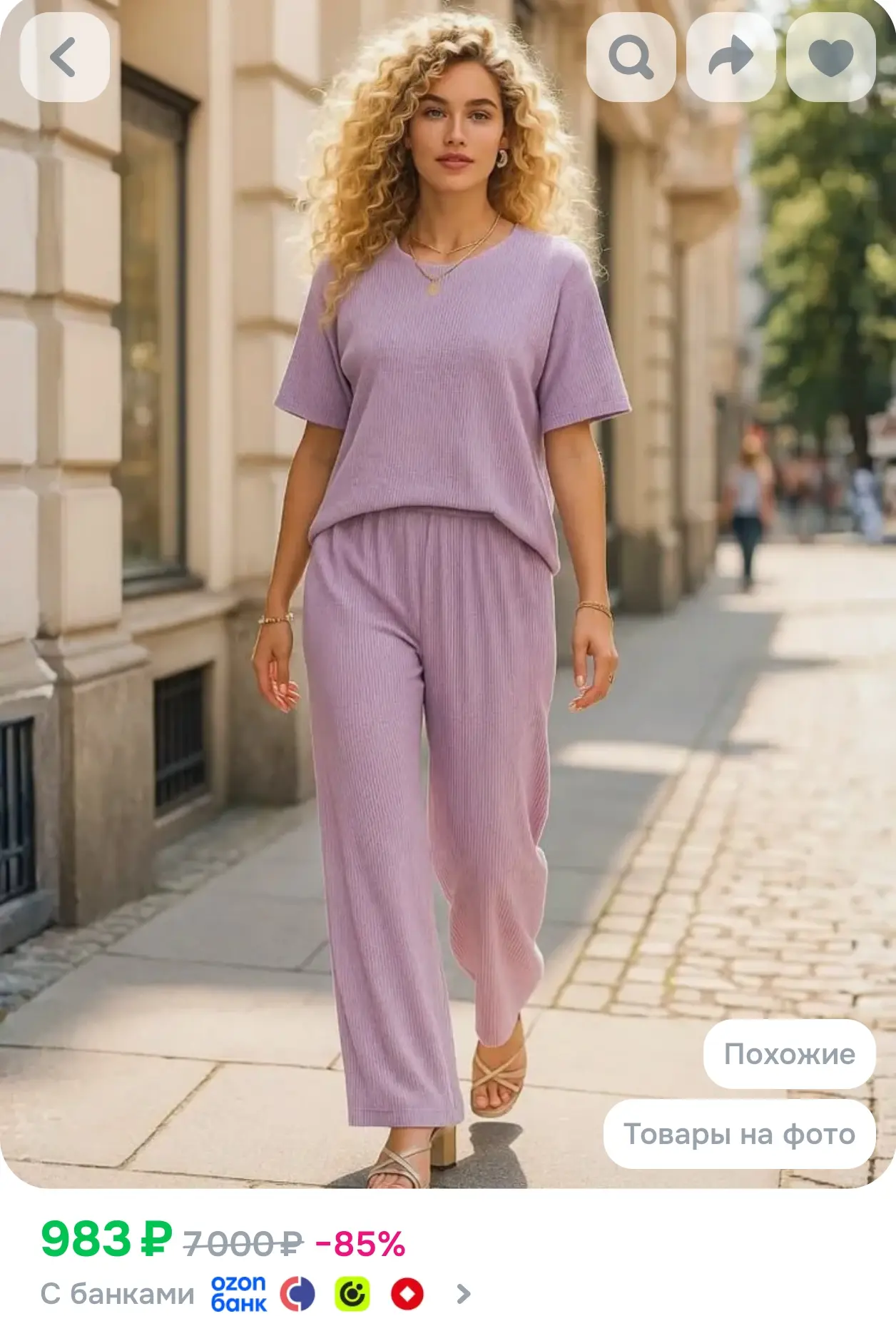 https://www.ozon.ru/product/komplekt-odezhdy-rizziano-1130646870/?advRef=3ALrzNpW7ZrXy6...