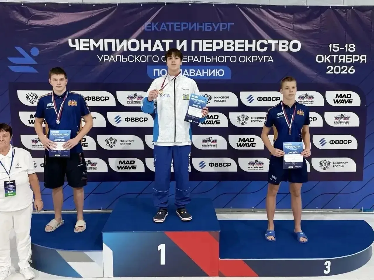 Золото из Екатеринбурга🥇