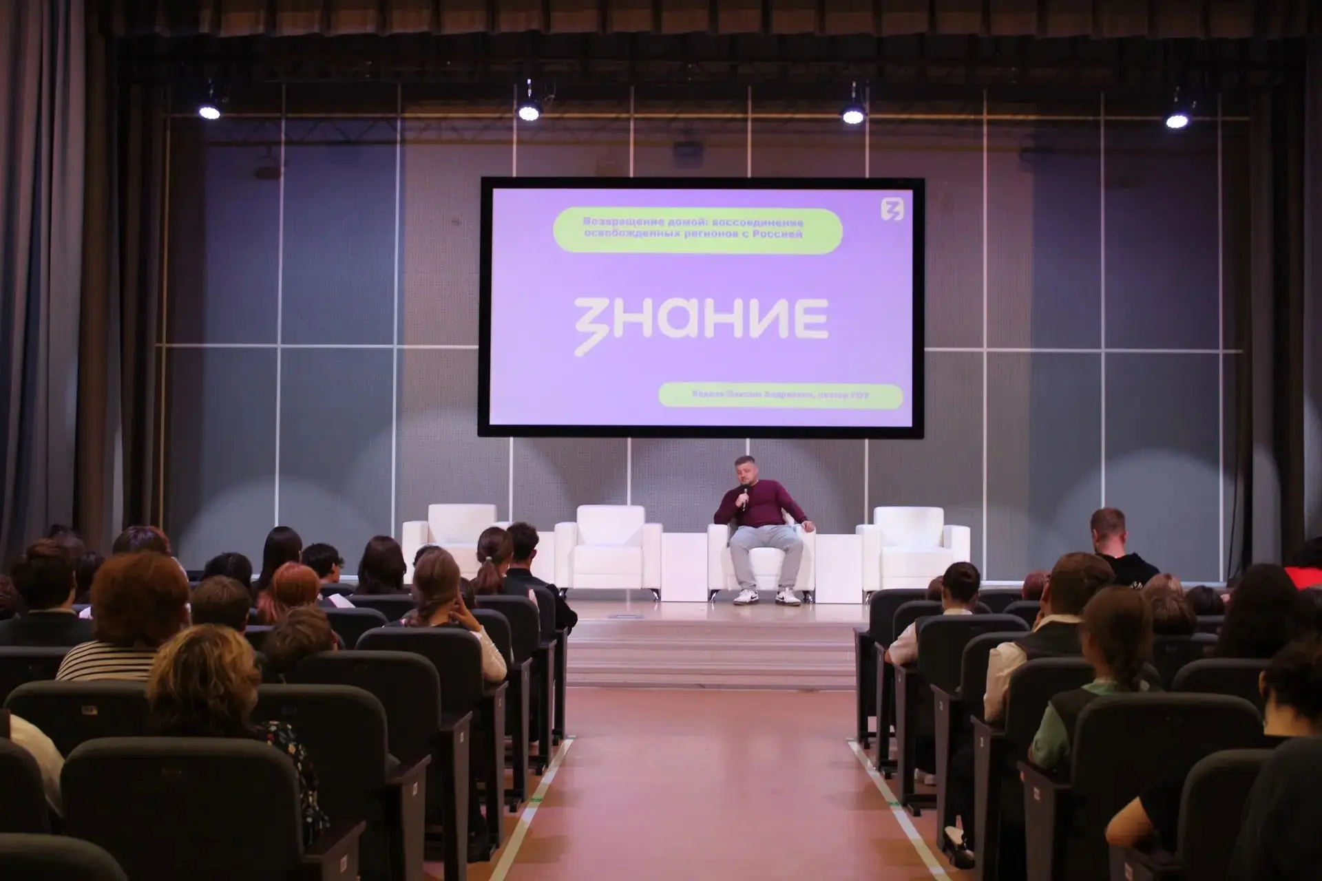 📢 В ПРИКАМЬЕ БОЛЕЕ 1500 ЧЕЛОВЕК СТАЛИ УЧАСТНИКАМИ ЦИКЛА ЛЕКЦИЙ ОБЩЕСТВА «ЗНАНИЕ» О ВОС...