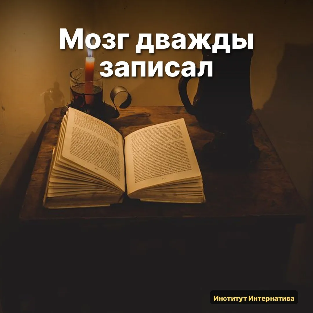 🧠 Каждый второй клиент приходит с этим. Садится в кресло и говорит: «Я тут уже был. Я ...