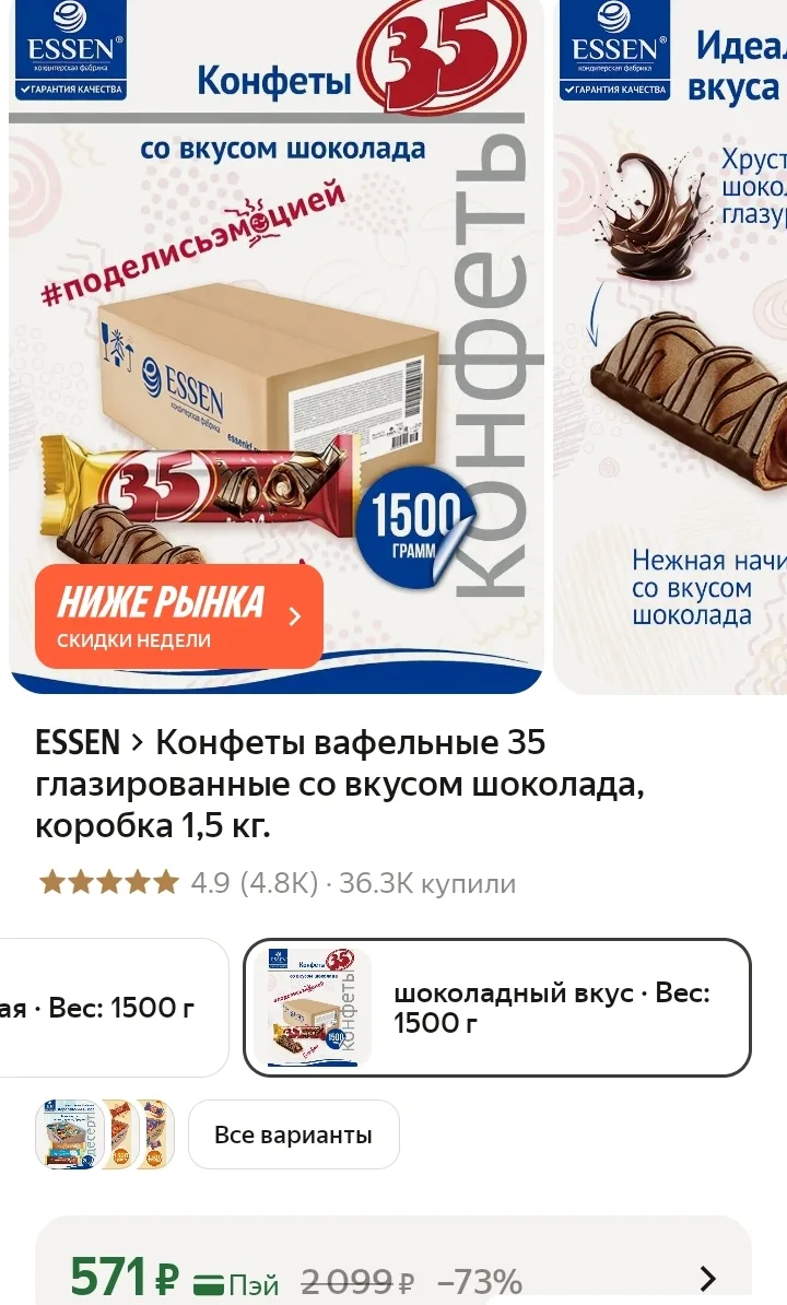 https://market.yandex.ru/cc/BJsewD