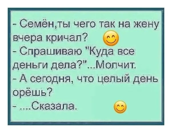 🤣Юмор в картинках