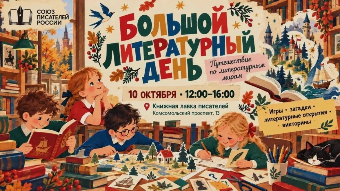 🍎Уже сегодня — праздничная суббота на Комсомольском,13!
