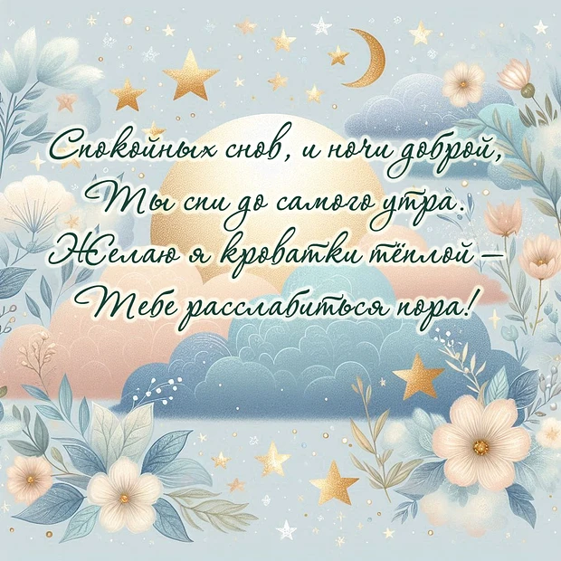 Вам не сложно мне приятно 😉