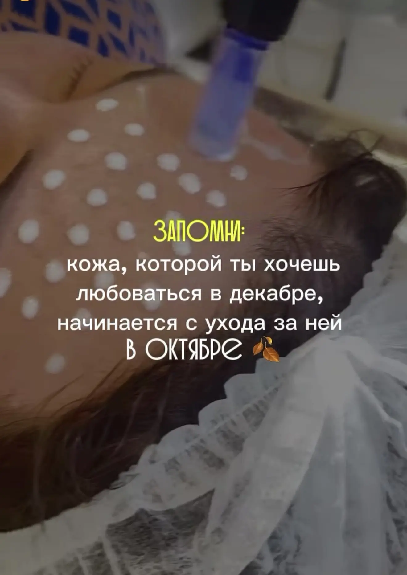 Дорогие клиенты, запомните эту простую истину ✨