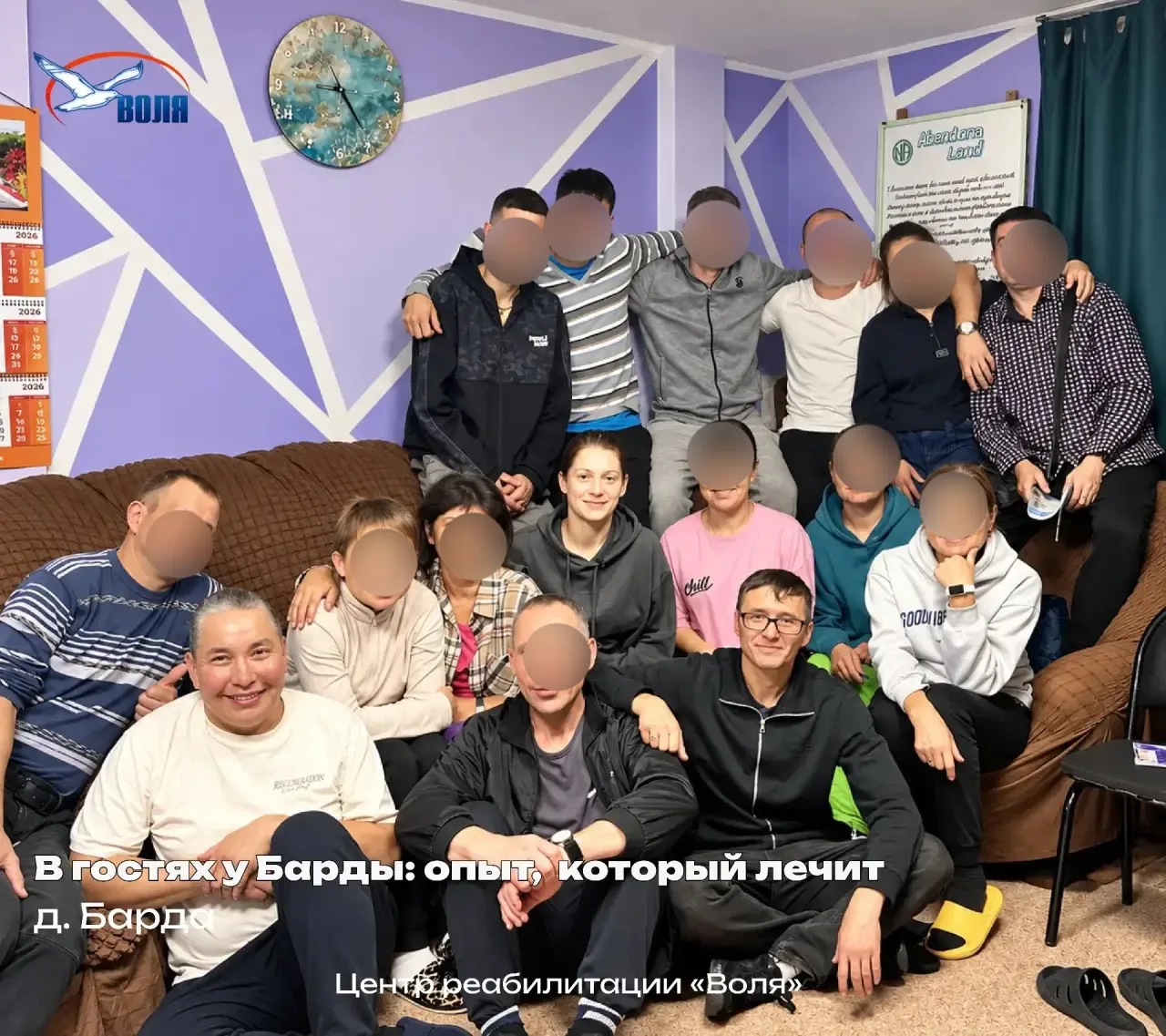 В нашем структурном подразделении (д. Барда) состоялась очень важная встреча. К нам при...