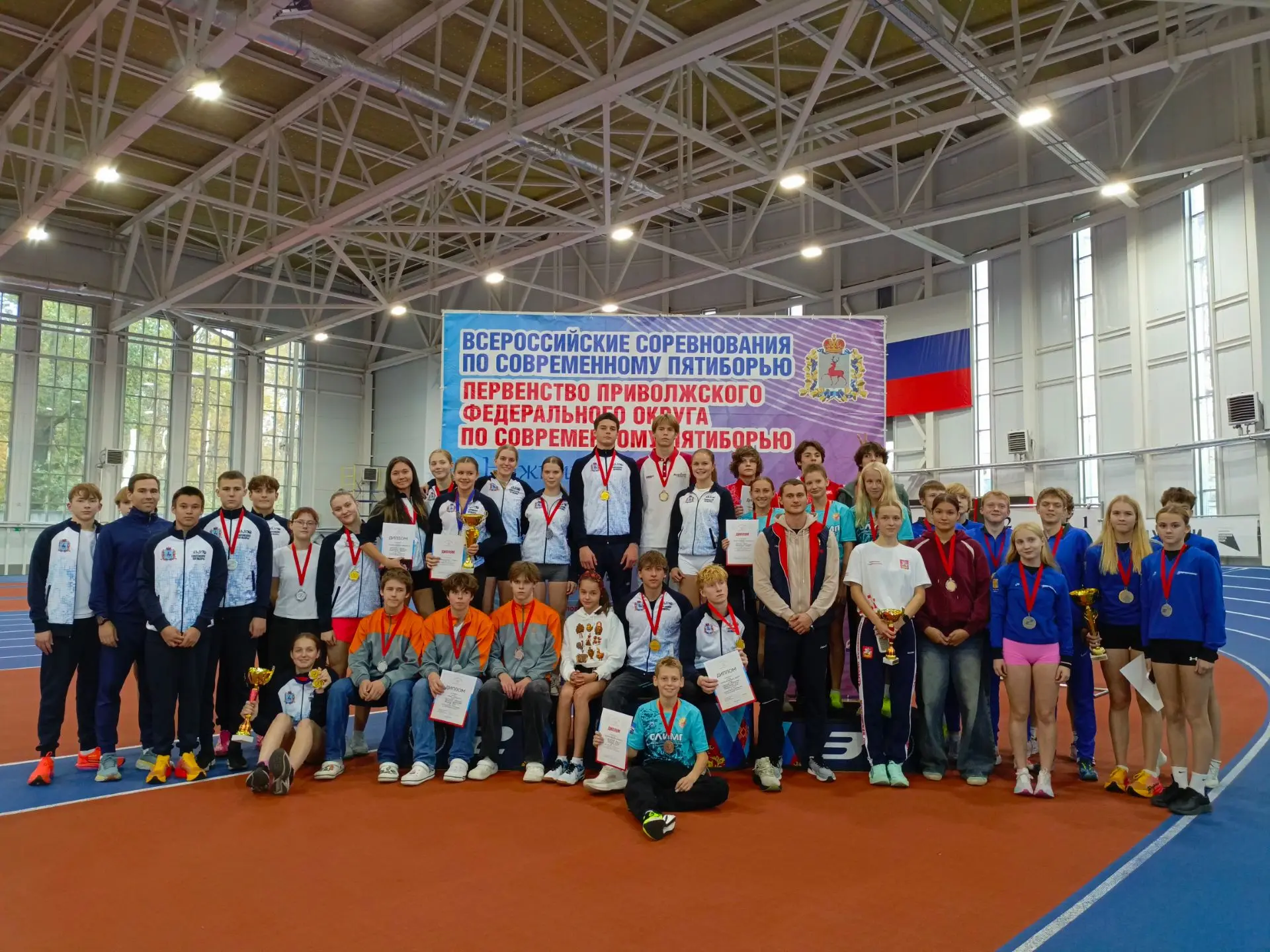 🏆 Первенство Приволжского Федерального округа и Всероссийские соревнования по современ...