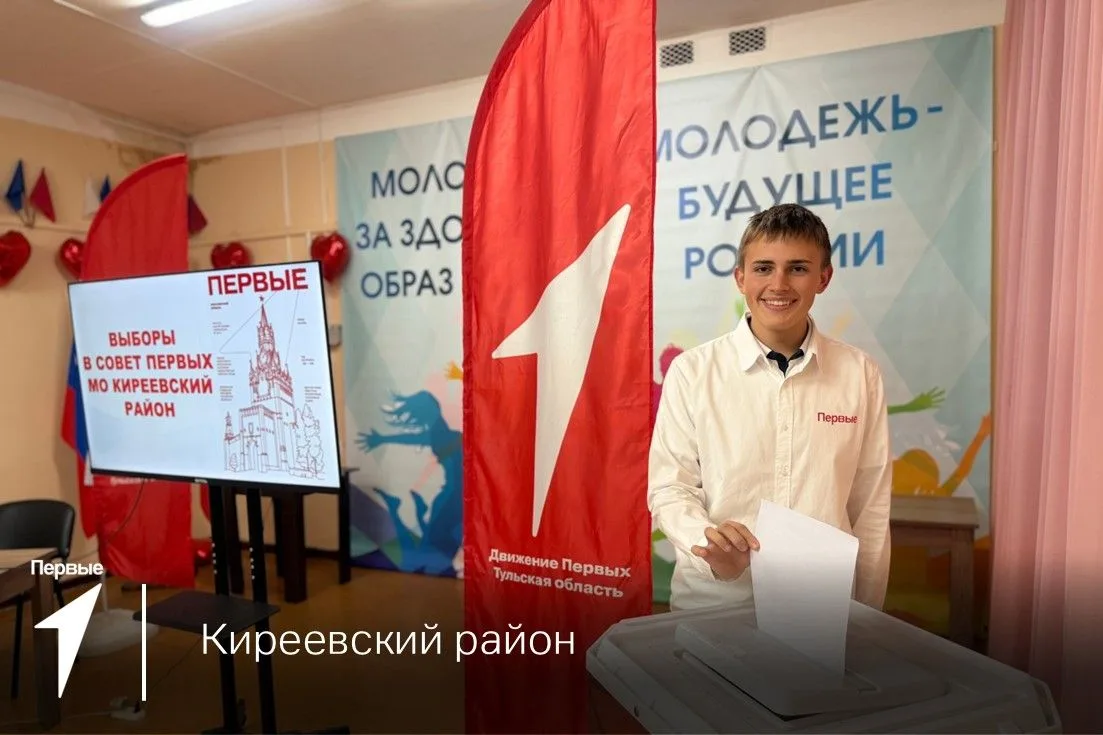 Один голос — большие перемены: Первые из Тульской области принимают участие в выборах 💬