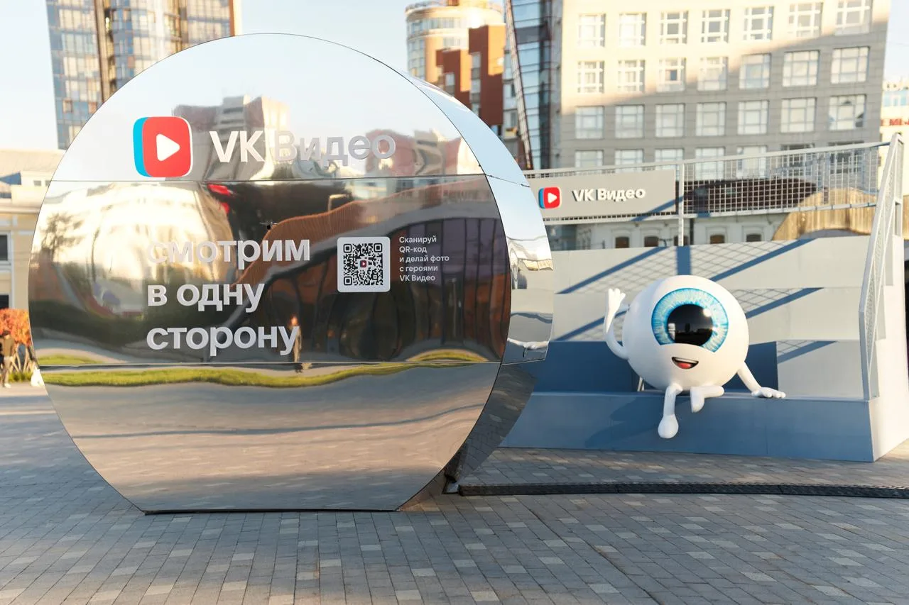 На эспланаде Перми установлен арт-объект VK Видео с огромными глазами.