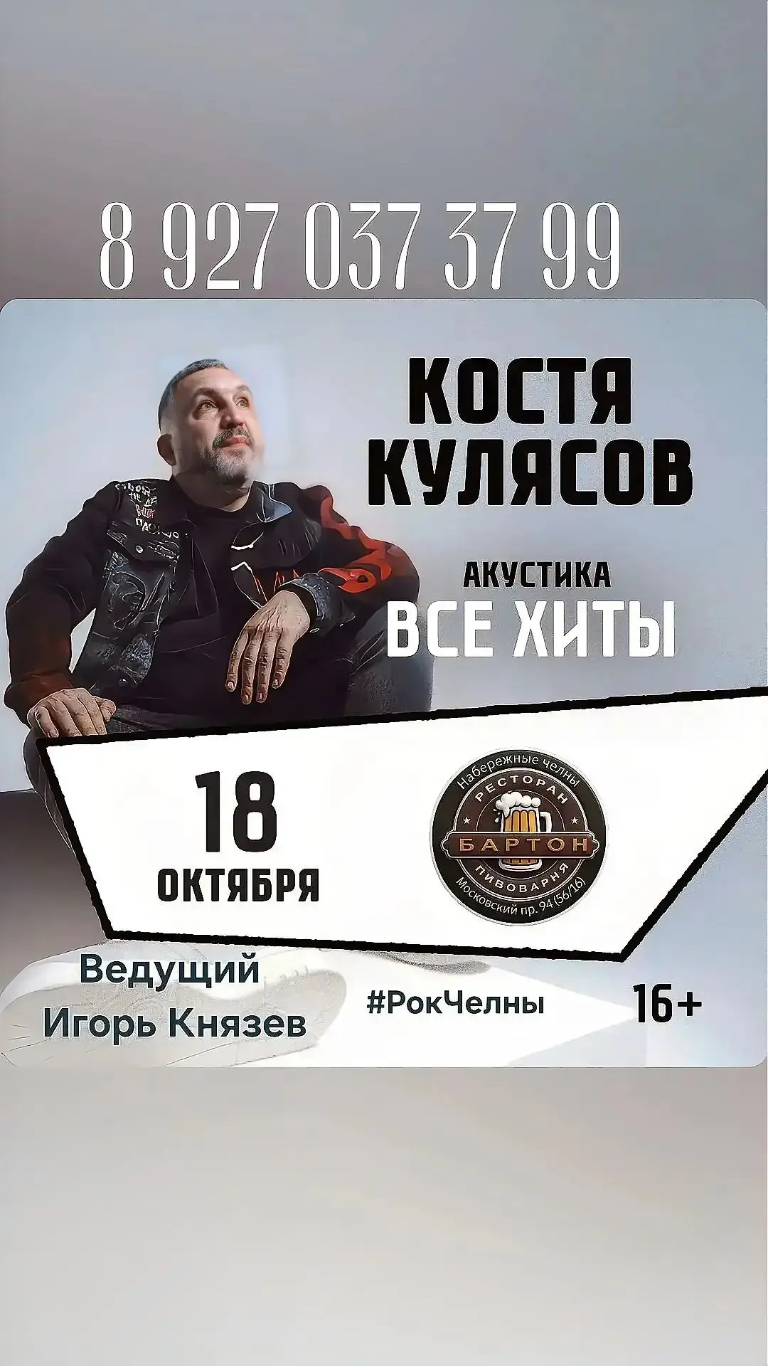 Видео