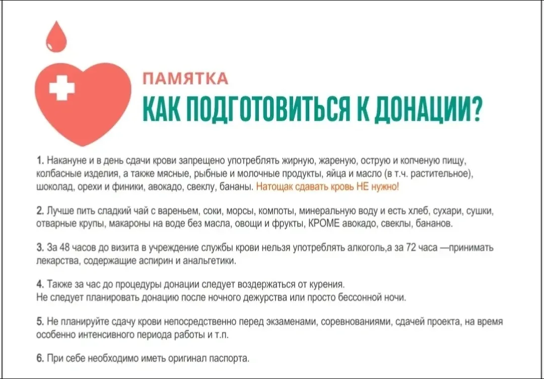 Уважаемые жители городка!!!