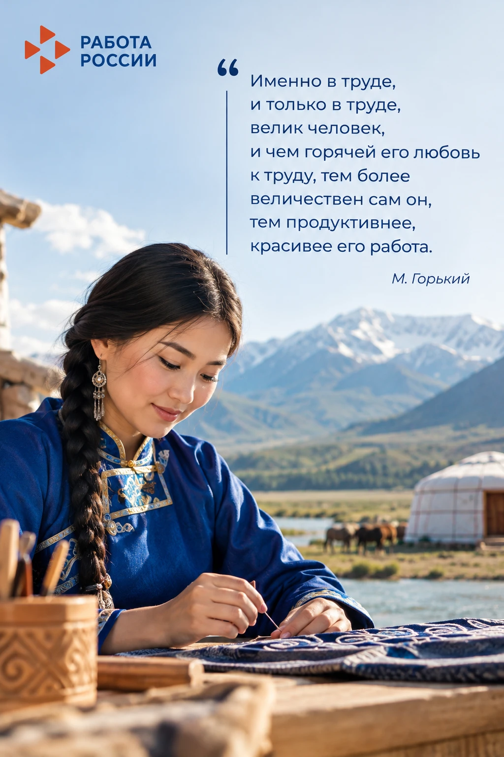 #цитаты_труд