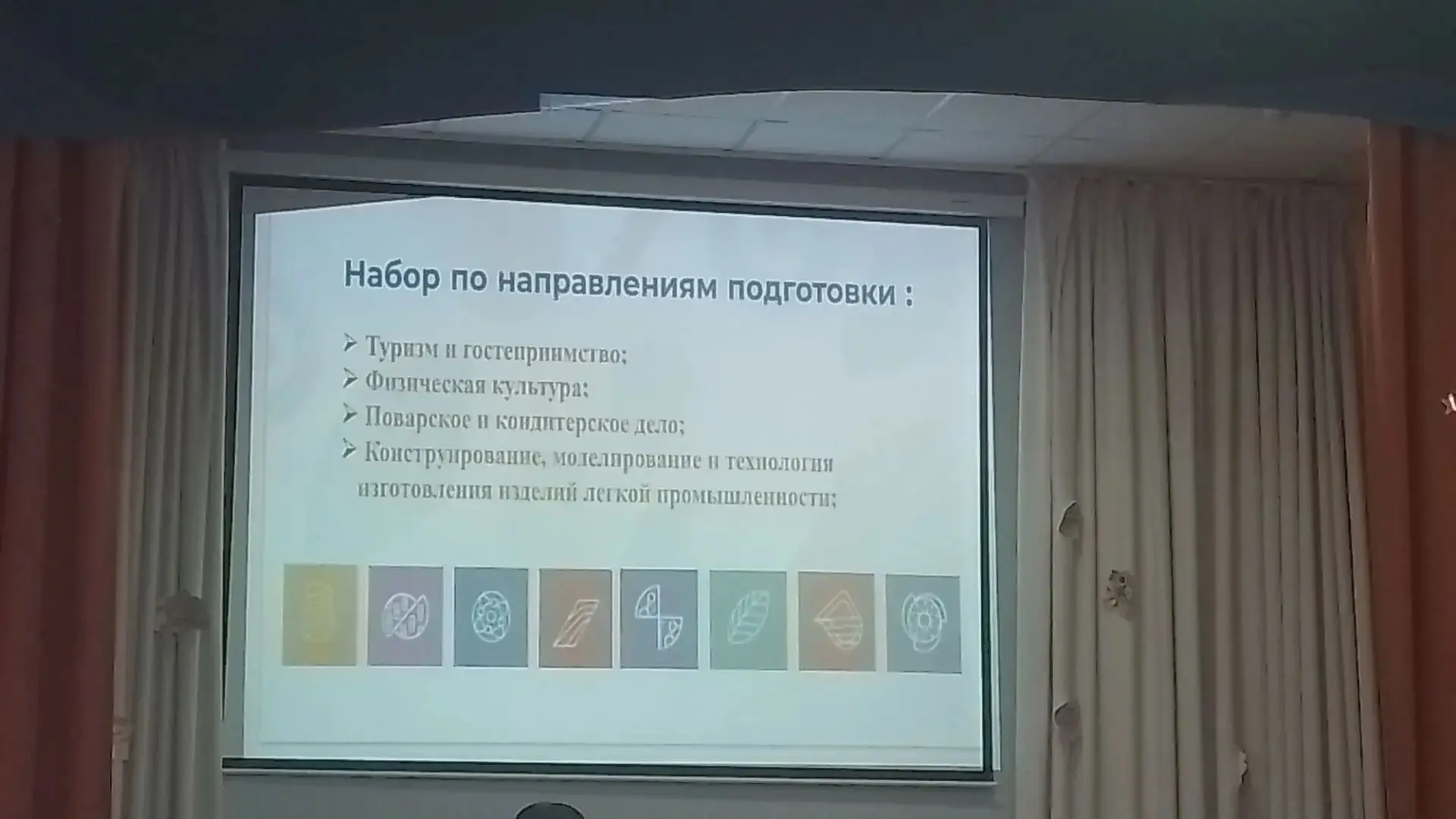 🚀 Шаг в будущее: встреча девятиклассников с представителями колледжа!