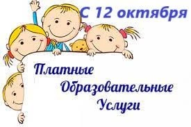 УВАЖАЕМЫЕ РОДИТЕЛИ!
