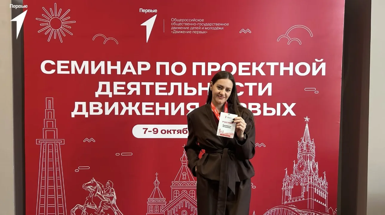 📌 Новый подход к проектам Движения Первых