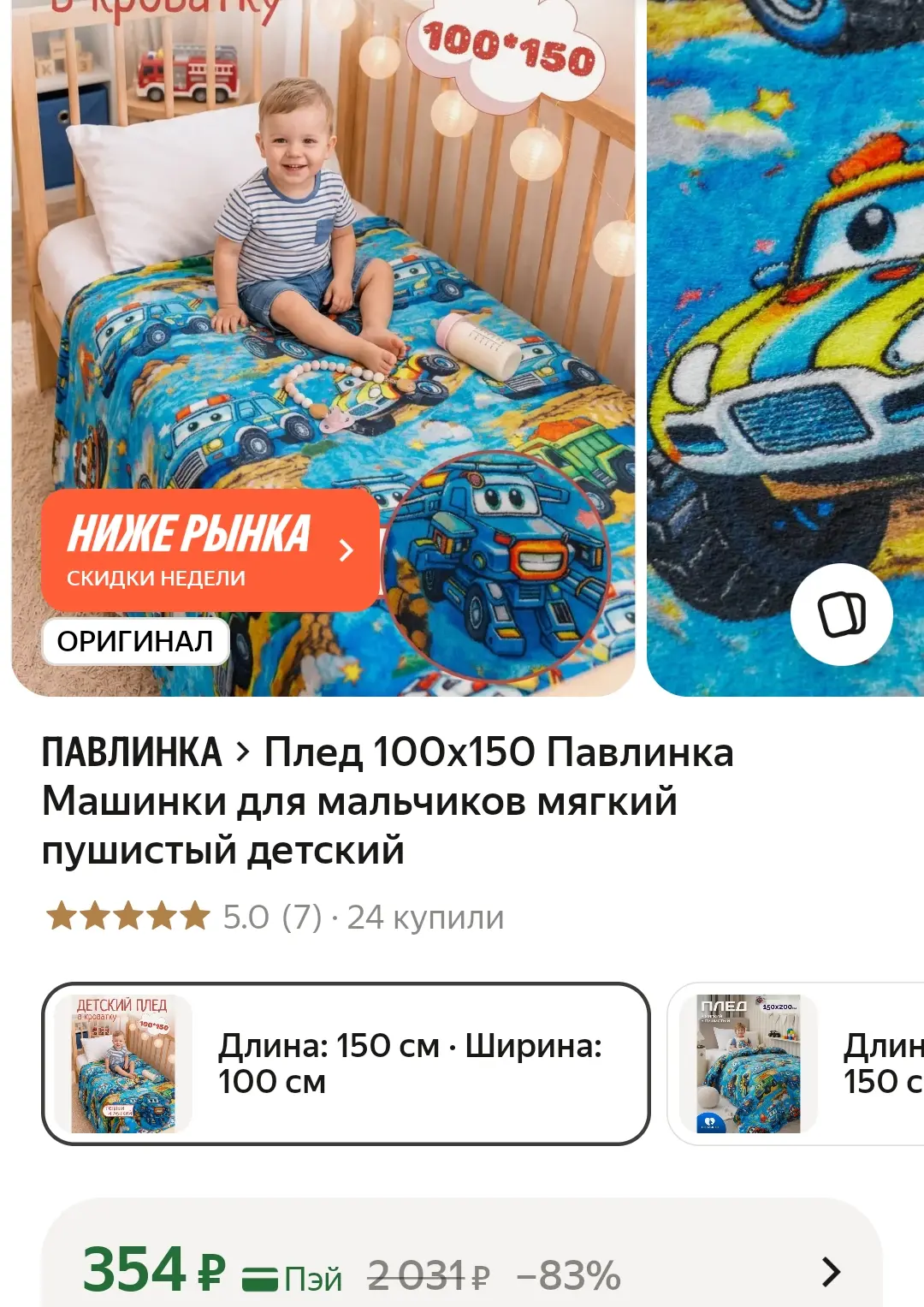 https://market.yandex.ru/cc/BGfQhS