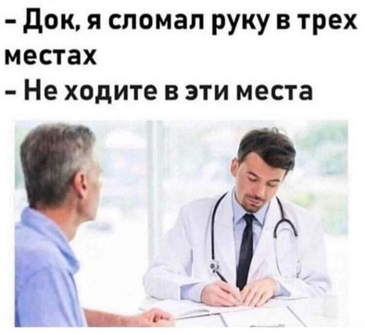 Вот и снова наступило оно – время пятничного мема! 😄