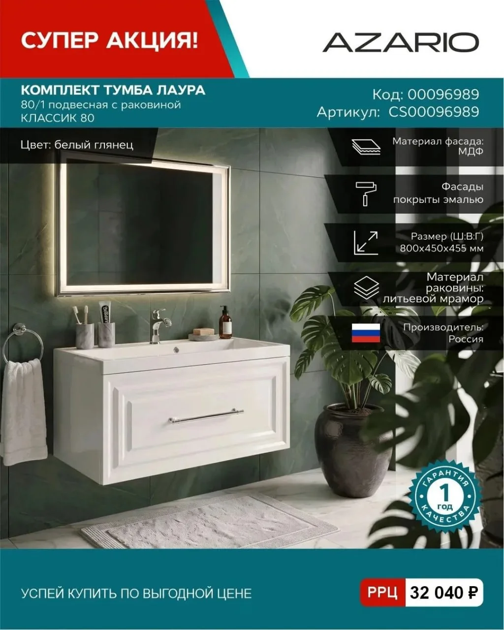 🛁✨ Хотите, чтобы ванная выглядела как с обложки интерьерного журнала? ✨🛁