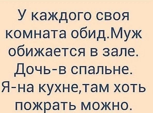 Веснушка Юмор