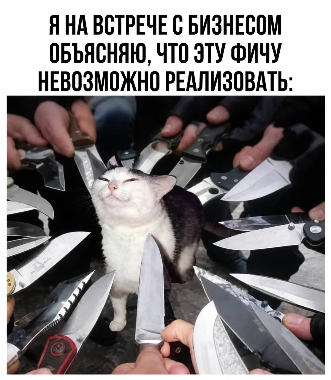 Смоги.