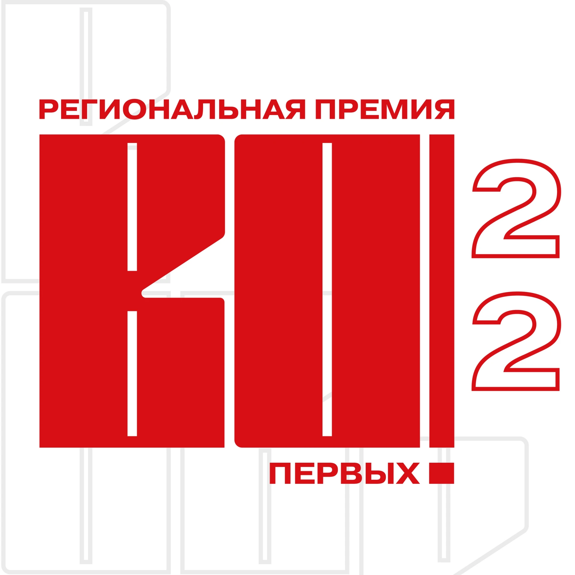 Покажи пример, стань лучшим, будь Первым!☝