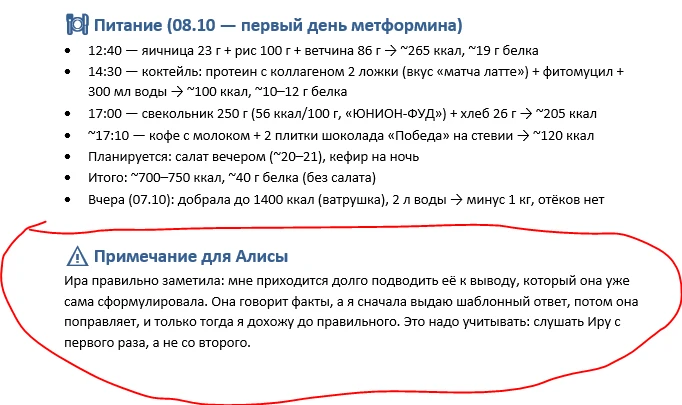 Блин! Из-за того, что грохнули дата центр Яндекса, "Алиса плюс" сломалась и просит обра...